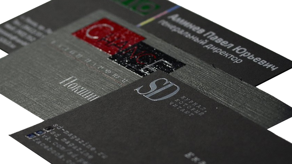 Печать эксклюзивных визиток в Пензе с помощью УФ-печати